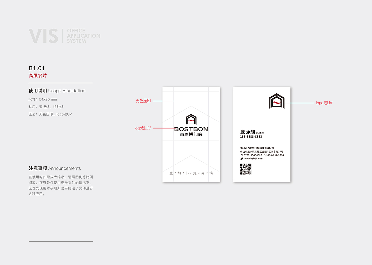 企业VI品牌设计（图ZMTUyMDk1MTA0） - 品牌 - 站酷设计师图美修图工作室原创素材 - 站酷ZCOOL