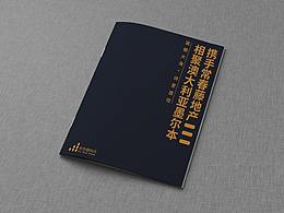 画册
