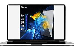 7组电子产品类主图