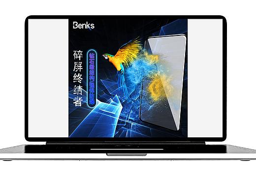 7组电子产品类主图