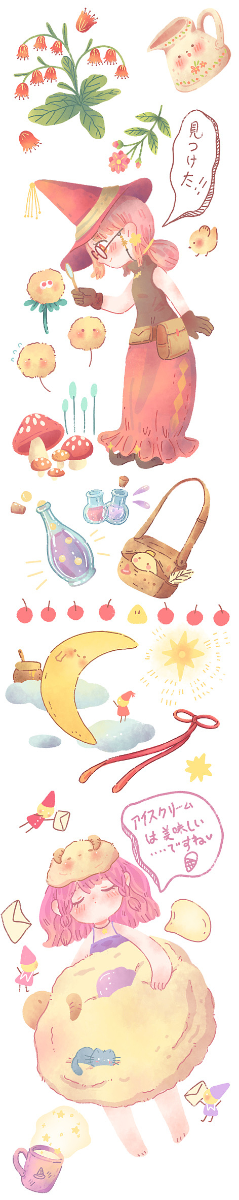 原创和纸胶带——小女巫日常(已商用