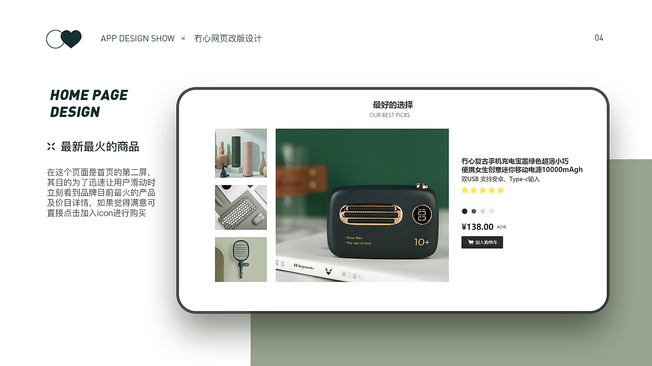 2018-2020个人作品集（图ZMjM2NDg5MTU2） - APP界面 - 站酷设计师woosocool原创素材 - 站酷ZCOOL