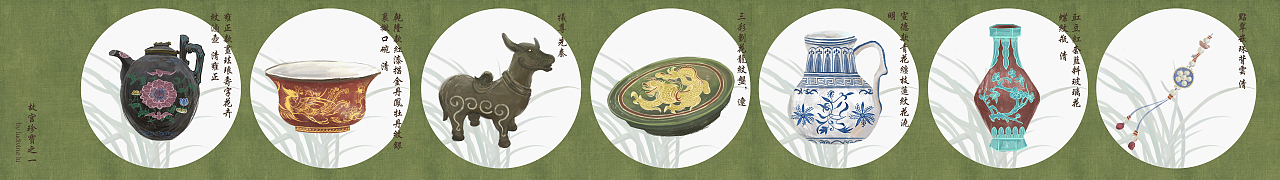 故宫珍宝（图ZMjAyMTczNTg4） - 商业插画 - 站酷设计师转转ludivine原创素材 - 站酷ZCOOL