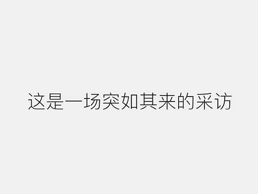 感谢有你<公司祝福类视频>
