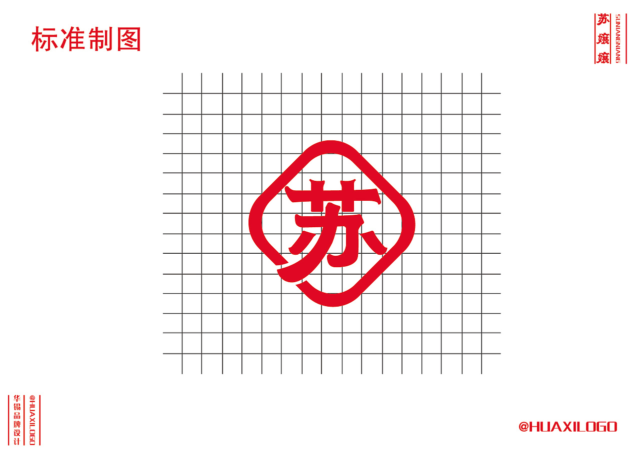 《苏孃孃剪粉》餐饮提案赏析（图ZMjc0MDI1ODQw） - 品牌 - 站酷设计师华锡品牌设计原创素材 - 站酷ZCOOL