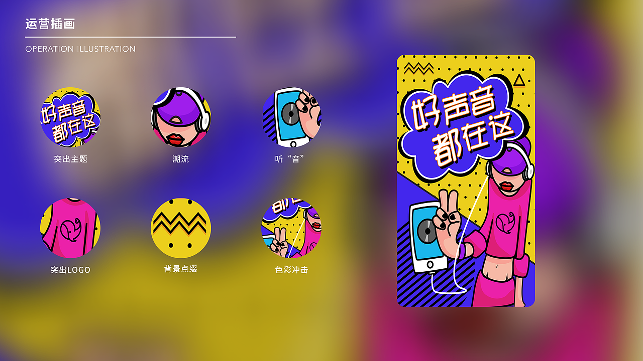 【2021】作品集（图ZMjc5NjgyMzYw） - 软件界面 - 站酷设计师漪一一原创素材 - 站酷ZCOOL
