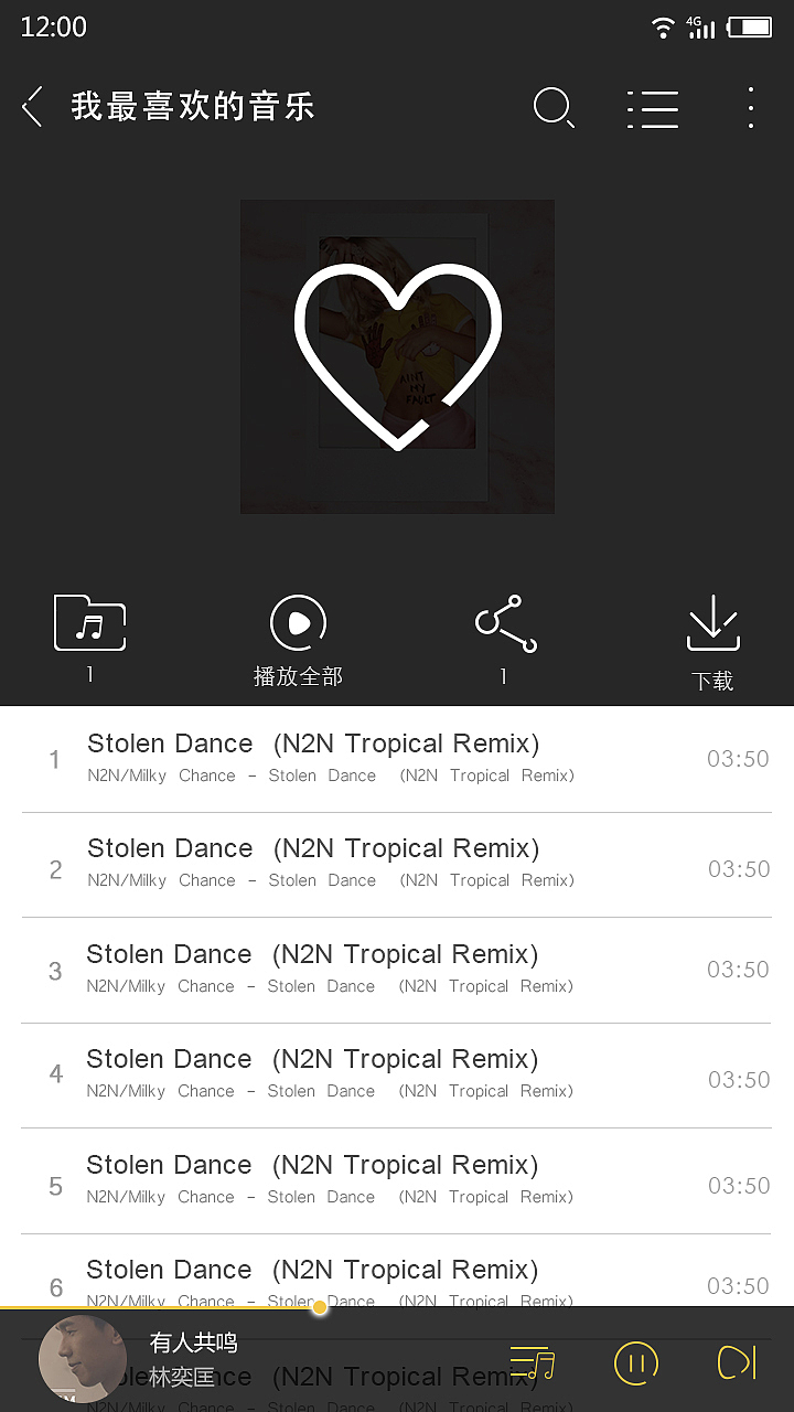 安卓-音乐（图ZNjgxODA2MDQ=） - APP界面 - 站酷设计师WTF丨小新没蜡笔原创素材 - 站酷ZCOOL