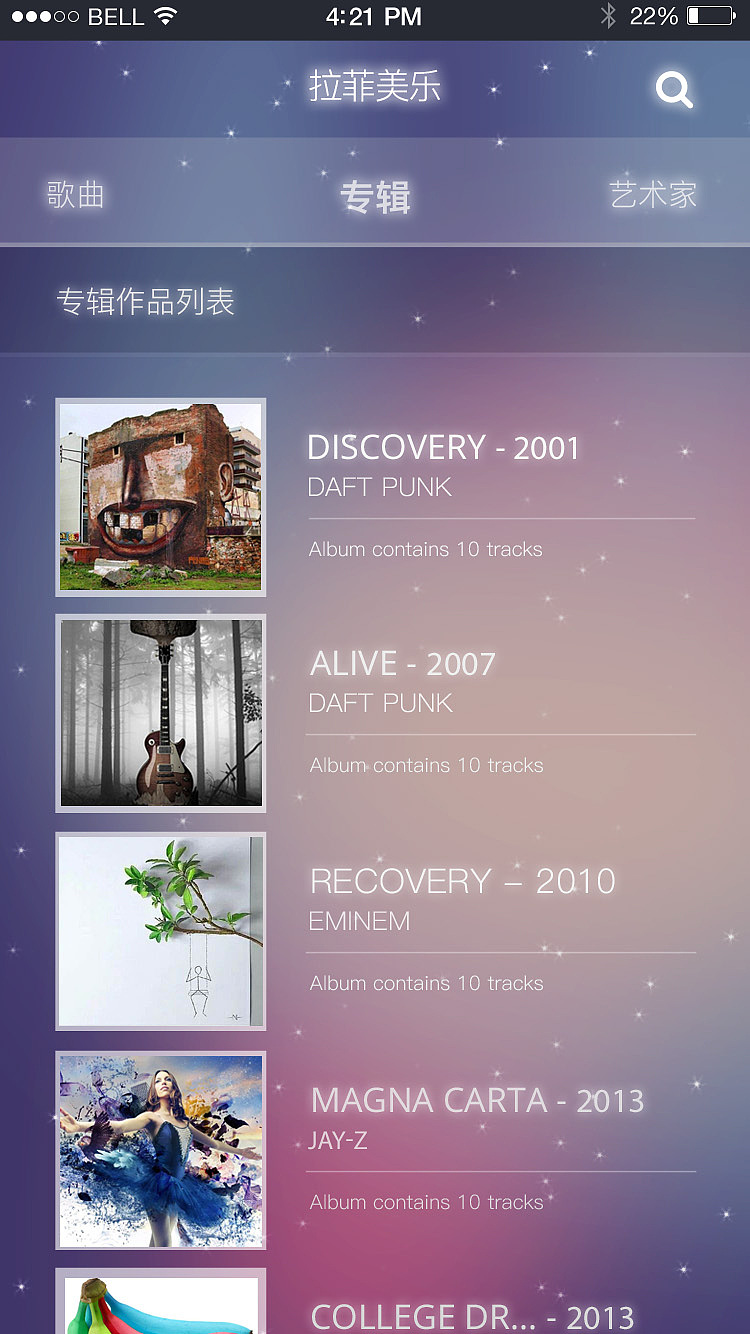 手机app拉菲美乐