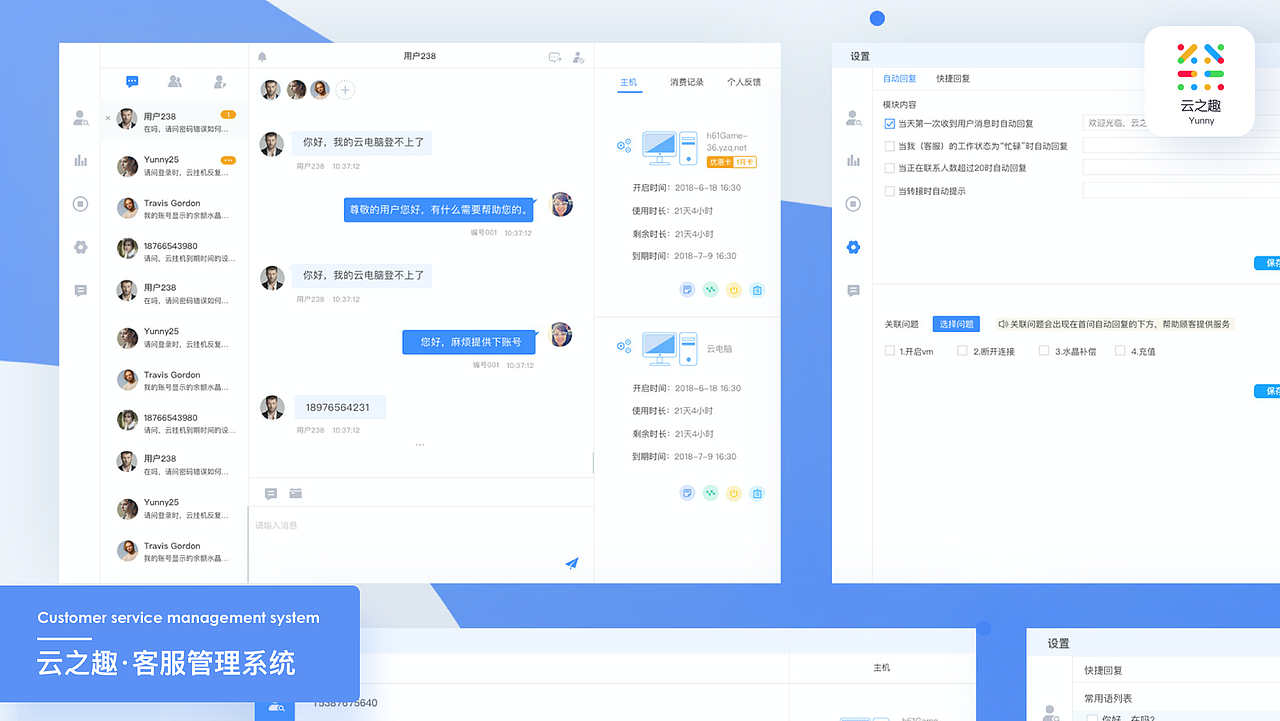 作品集（图ZMjA3MjgxMDg4） - 软件界面 - 站酷设计师Season羚原创素材 - 站酷ZCOOL