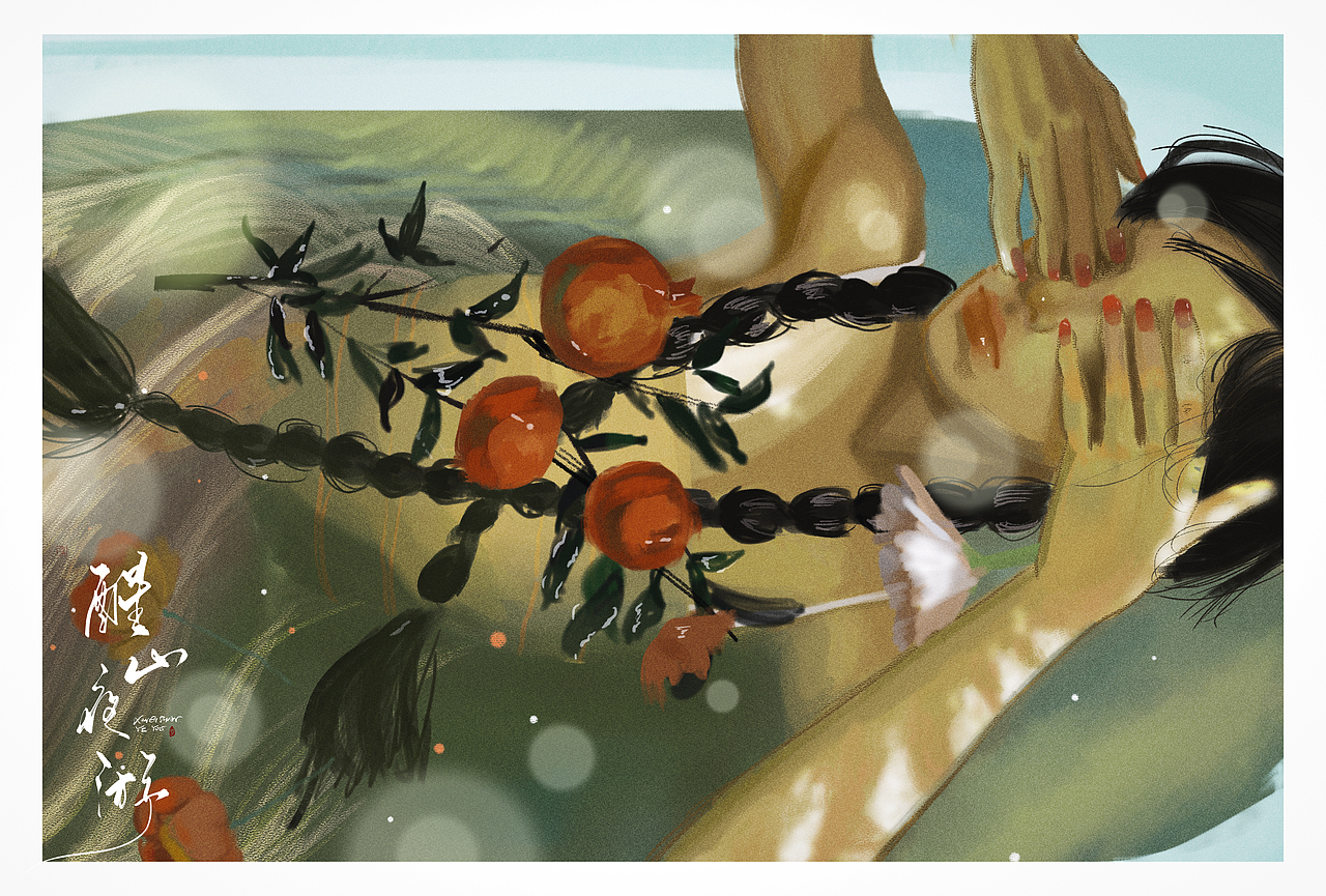 色彩速涂·临摹10-18