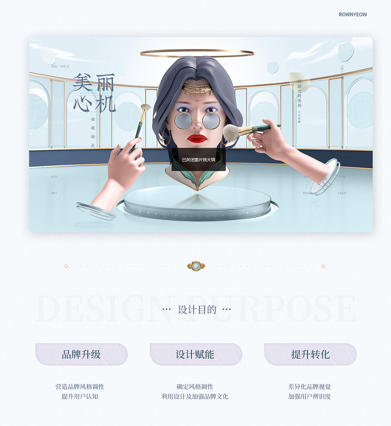 店鋪頁面升級（圖ZMjc2MjM3NTY0） - APP界面 - 站酷設(shè)計師佳子小橙原創(chuàng)素材 - 站酷ZCOOL