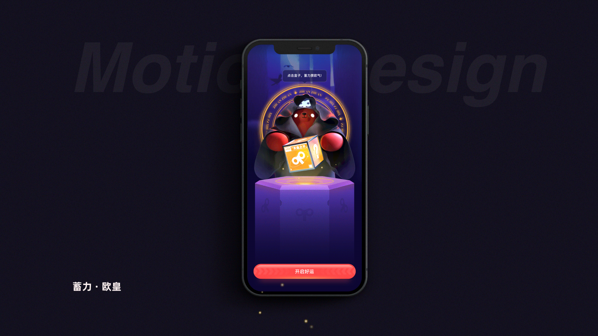 2021 | ZUXD-产品设计项目总结(图ZMjg3MzA1OTky) - APP界面 - 站酷设计师转转深圳设计中心原创素材 - 站酷ZCOOL
