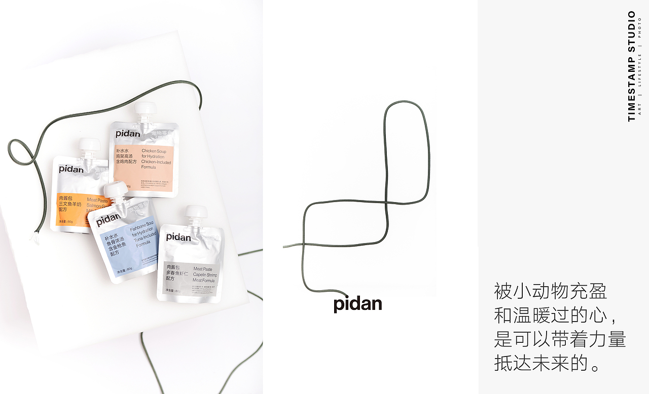 [给喵星人的爱--Pidan情人节小记]