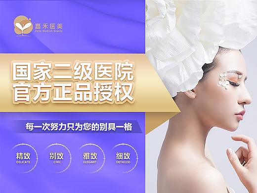 详情页