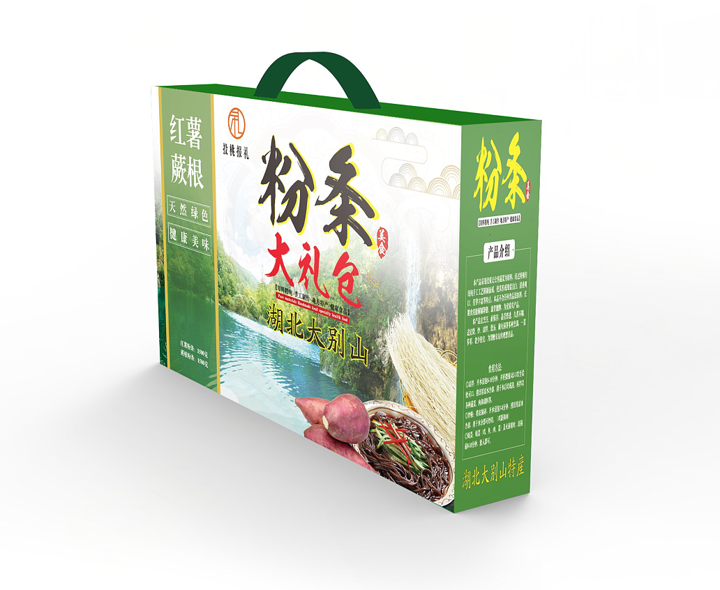 自己做的包装设计（图ZMTA2NzI0MjYw） - 包装 - 站酷设计师被子杯子被子原创素材 - 站酷ZCOOL
