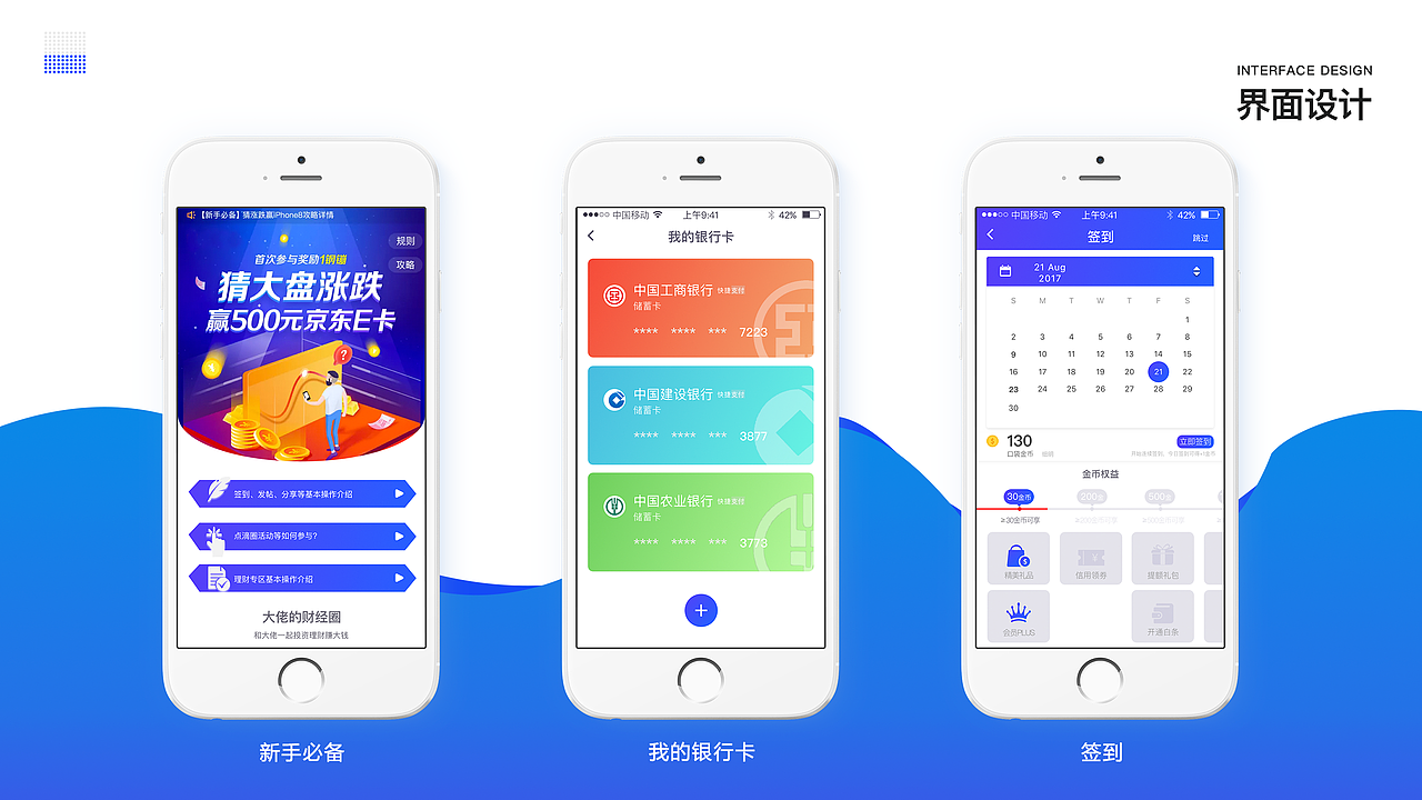 2018作品集（图ZMTI0NTM2ODMy） - 其他UI - 站酷设计师听说你也喜欢设计原创素材 - 站酷ZCOOL