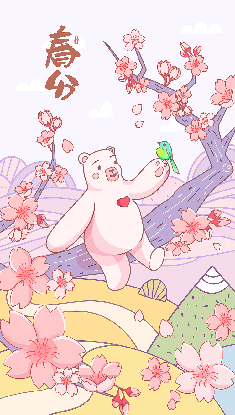 插画&H5周期性小结