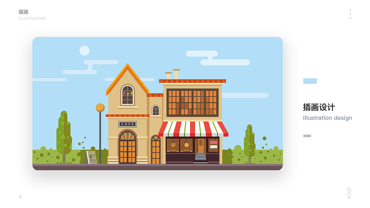 2019作品集（图ZMTk4NDI1ODEy） - APP界面 - 站酷设计师等花kai原创素材 - 站酷ZCOOL