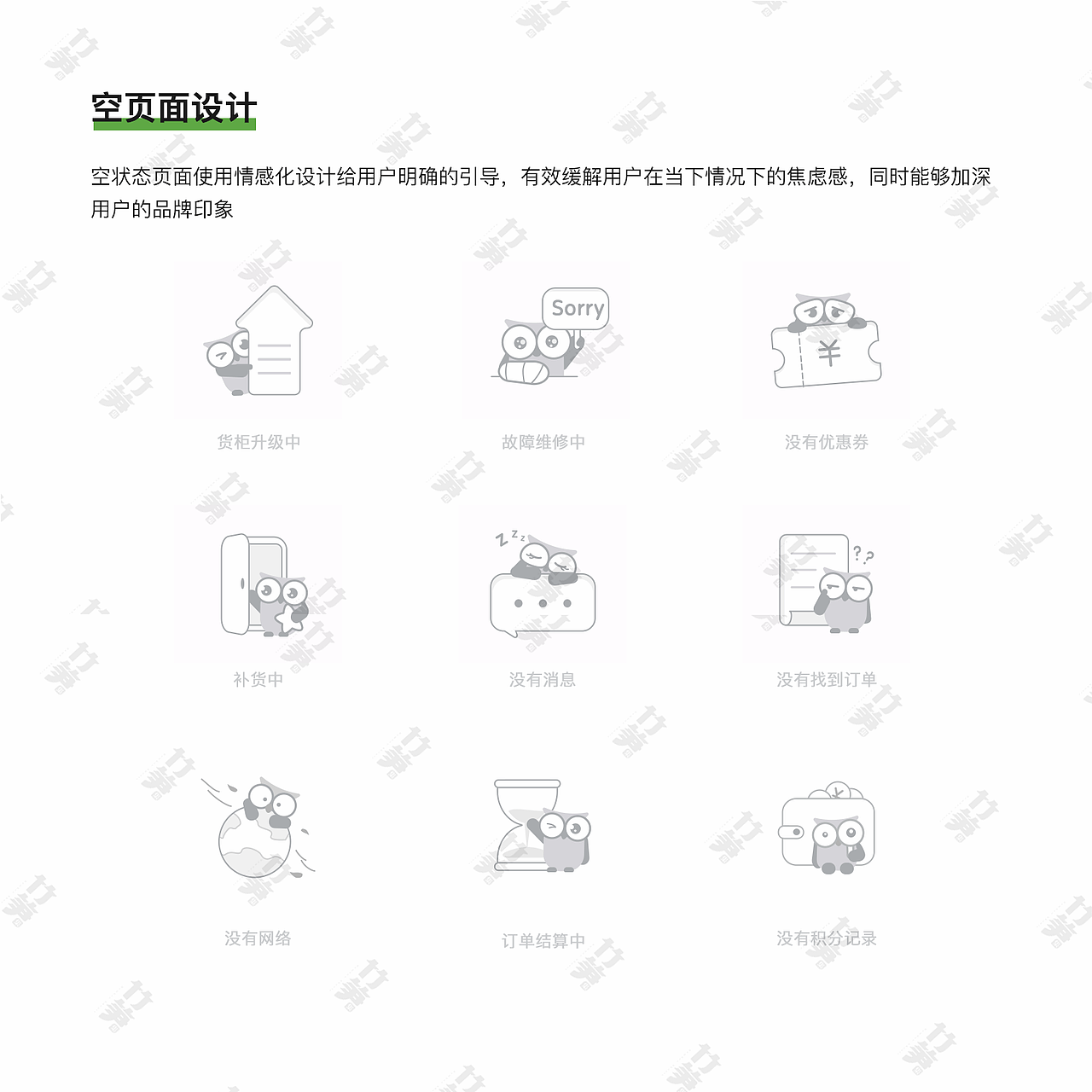 竹笋集109丹丹个人作品集（图ZMjE4NDE3NTIw） - 其他UI - 站酷设计师竹笋集原创素材 - 站酷ZCOOL