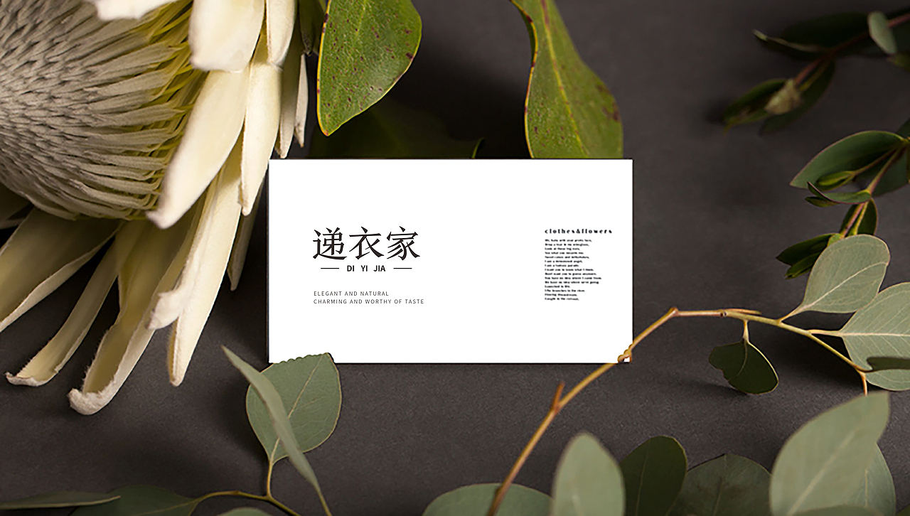 服裝品牌設(shè)計（圖ZMjc1OTk1NDMy） - 品牌 - 站酷設(shè)計師魚一設(shè)計原創(chuàng)素材 - 站酷ZCOOL