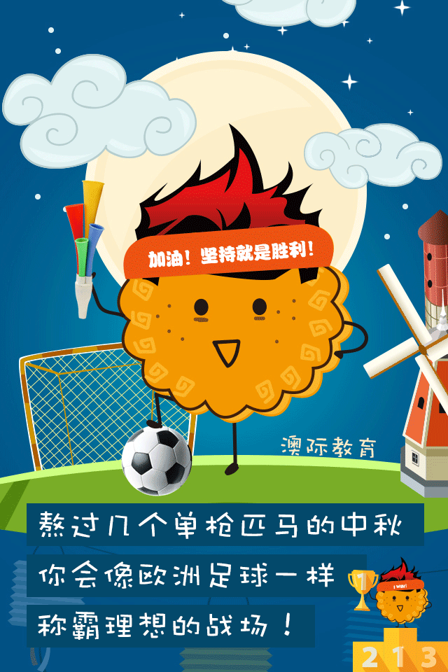 月饼们（图ZNTg4NjQ1MjA=） - 创作习作 - 站酷设计师五雪原创素材 - 站酷ZCOOL