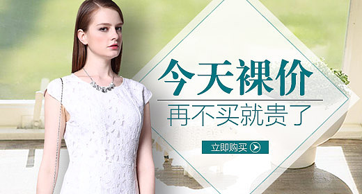 推广图~钻展~直通车