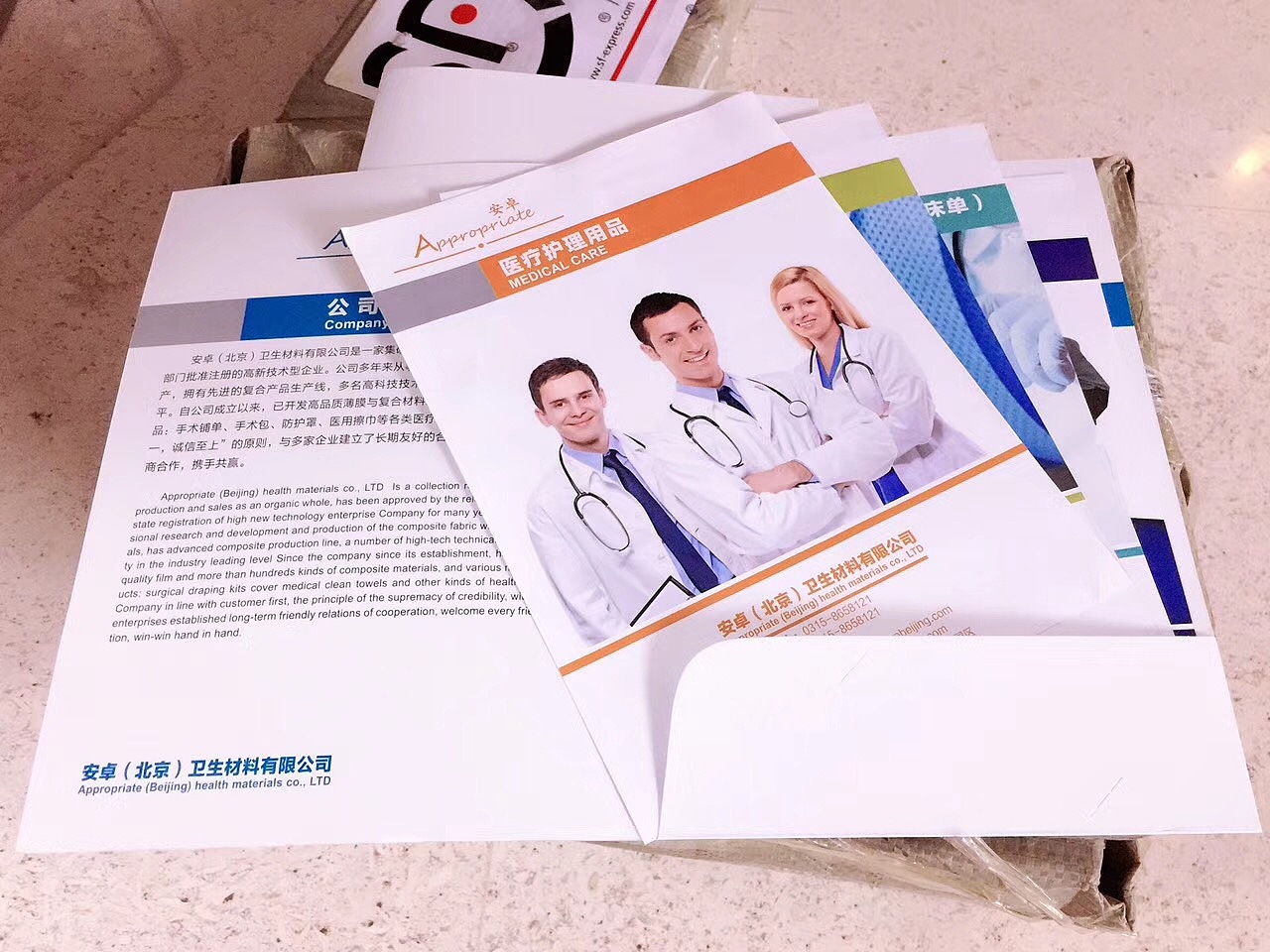 医疗行业•宣传封套设计（图ZMTAyMzQxNjQ0） - 宣传物料 - 站酷设计师清清湖畔原创素材 - 站酷ZCOOL