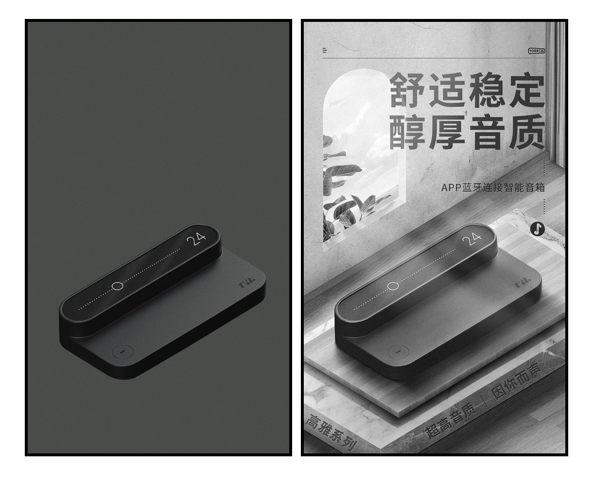 个人合成练习合集（图ZMjA3NDExMjM2） - 电商 - 站酷设计师Aunt_好姑凉原创素材 - 站酷ZCOOL