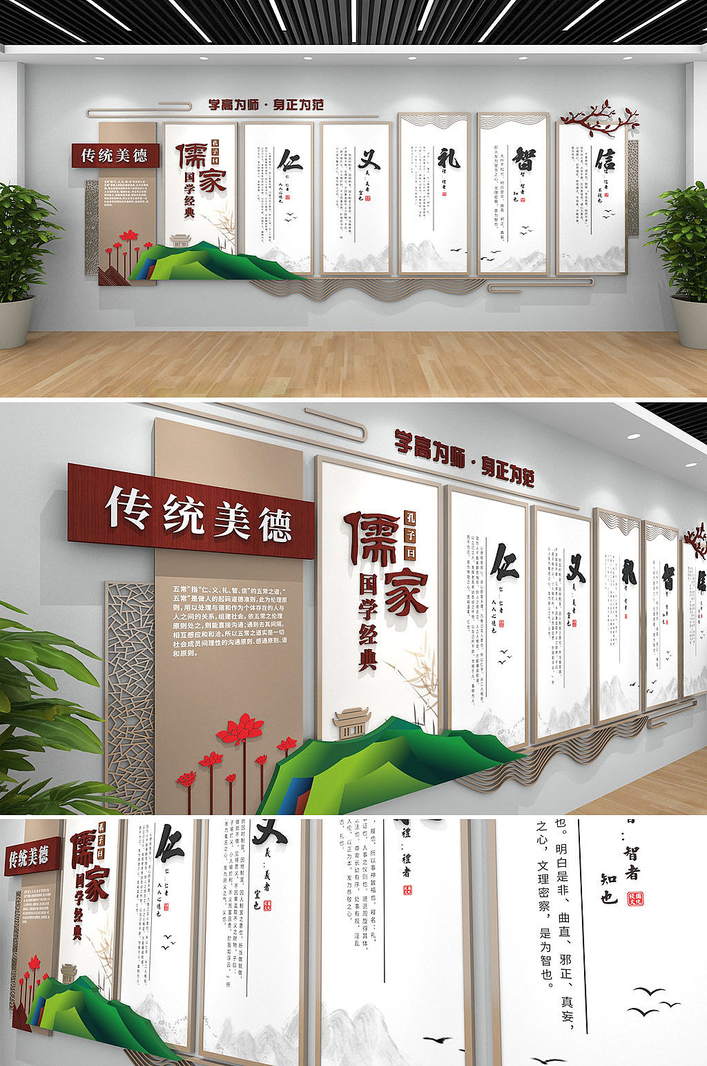 文化墙（图ZMjE4OTk0OTU2） - 家装设计 - 站酷设计师J自在原创素材 - 站酷ZCOOL