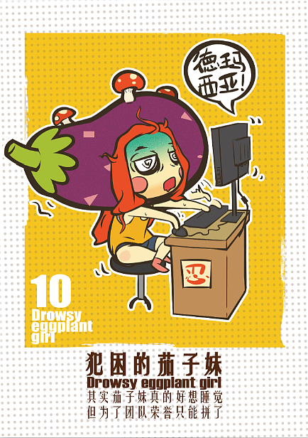 喵星人--水果屌丝纠结系列 肯定有款形象适合亲 快来挑啊 哇嘎嘎（图ZMTA2NjUyNjA=） - 包装 - 站酷设计师磨叽的喵星人原创素材 - 站酷ZCOOL