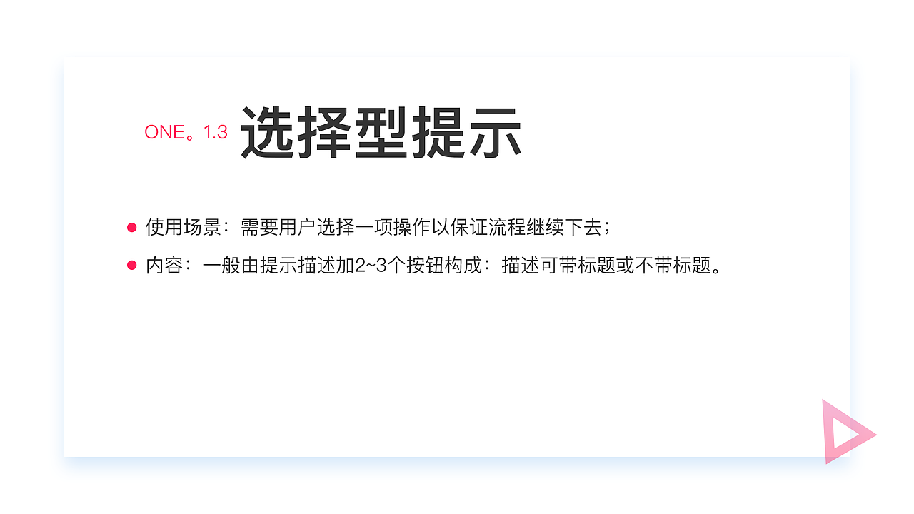 APP覆盖层设计（图ZMTA2NzAyMjAw） - 交互/UE - 站酷设计师S丶凉原创素材 - 站酷ZCOOL