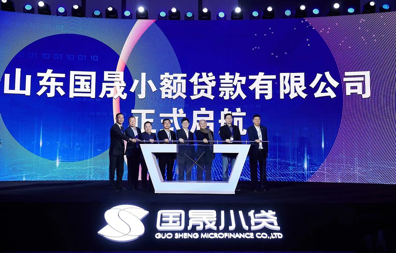 山东国晟小贷logo设计（图ZMjM5NDY0MDA0） - 品牌 - 站酷设计师品牌设计郭信军原创素材 - 站酷ZCOOL