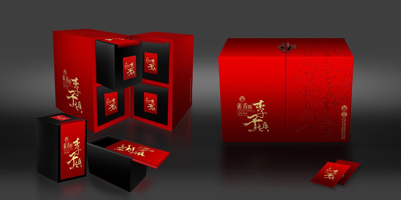 茶叶包装ing···