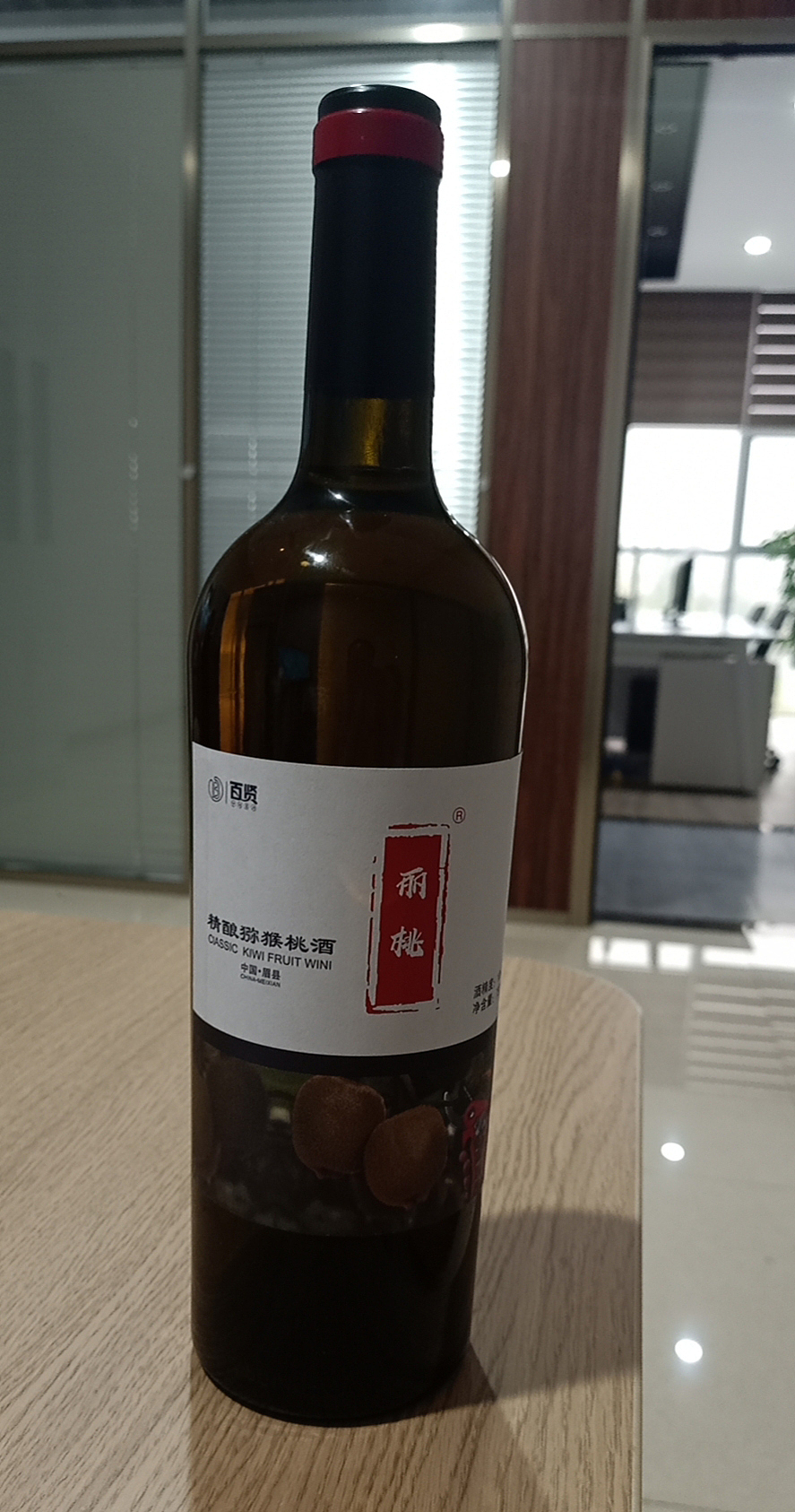 百贤×三足鸟丨有趣的灵魂万里挑一 迷人的果酒无与伦比（图ZMjY3MTY4MjY0） - 文案/策划 - 站酷设计师三足鸟品牌策划原创素材 - 站酷ZCOOL