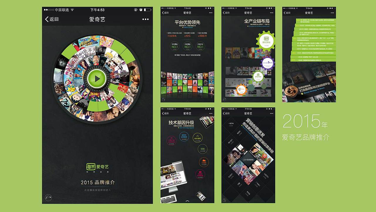 app（图ZODY5NzYxODA=） - APP界面 - 站酷设计师媛子1986原创素材 - 站酷ZCOOL
