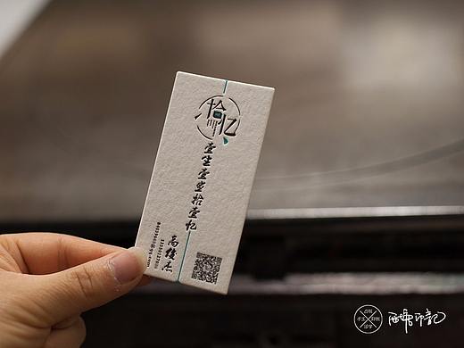 做凸版印刷感觉就和炒一盘菜一样，慢工出细活。（个人主页-ZMjY5MTc1NzI=） - 字体/字形 - 站酷设计师西塘印记原创素材 - 站酷ZCOOL