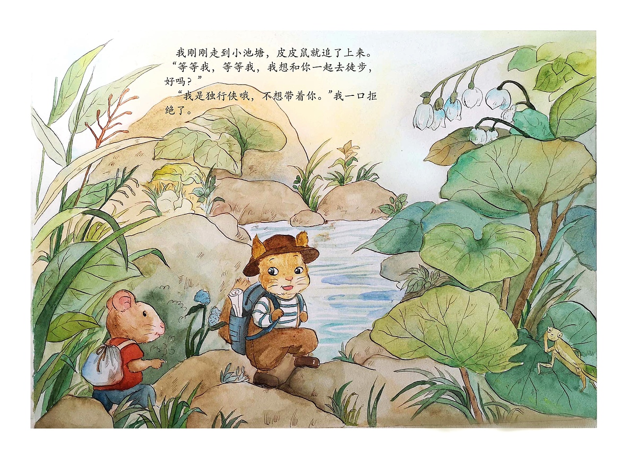 水彩儿童插画绘本（图ZMTY3MjkxMTEy） - 儿童插画 - 站酷设计师cece茜原创素材 - 站酷ZCOOL