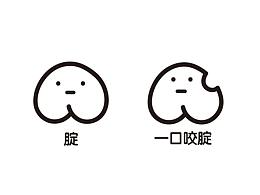 灵感