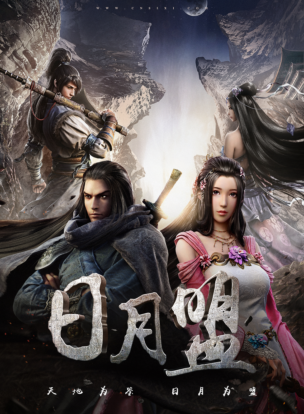 部门海报（图ZNjM4MDc5ODQ=） - 其他平面 - 站酷设计师Lovel_dL原创素材 - 站酷ZCOOL