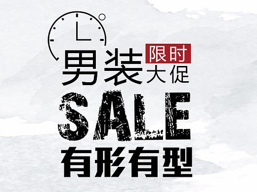 专题页（个人主页-ZMjQ5OTExNDg=） - 品牌 - 站酷设计师毒角show丶原创素材 - 站酷ZCOOL