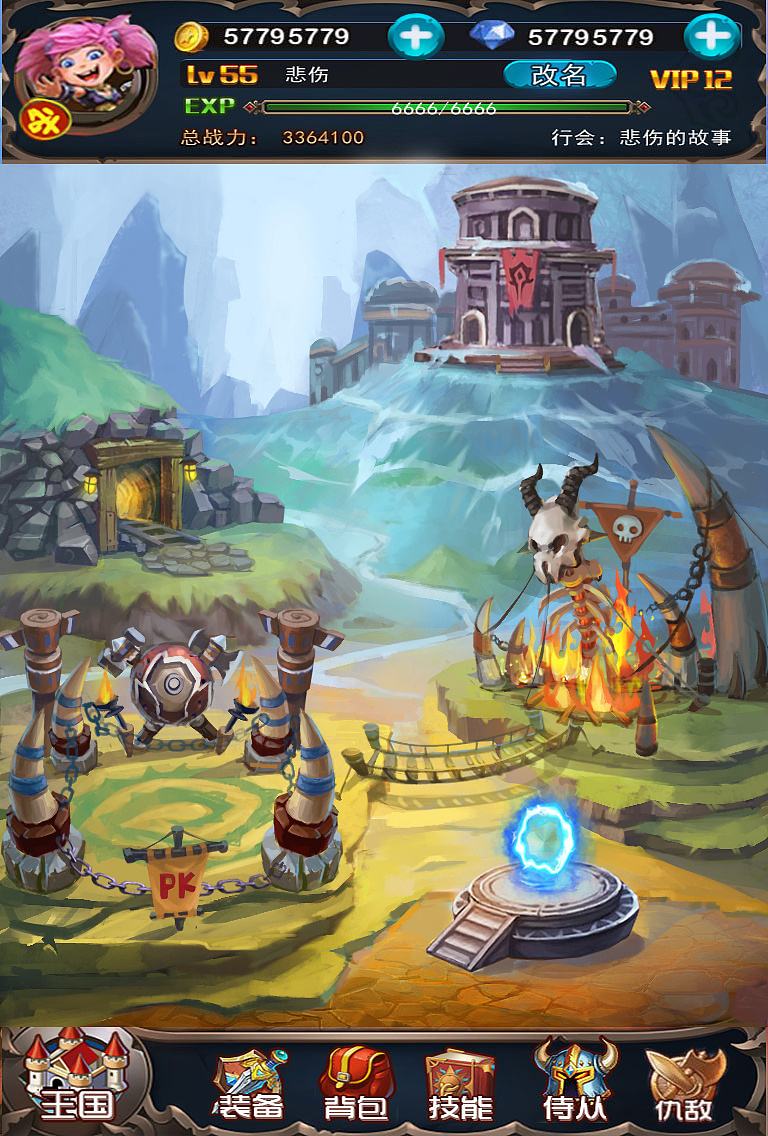 主界面场景|插画|游戏原画|隐身中art - 原创作品 - 站酷 (zcool)