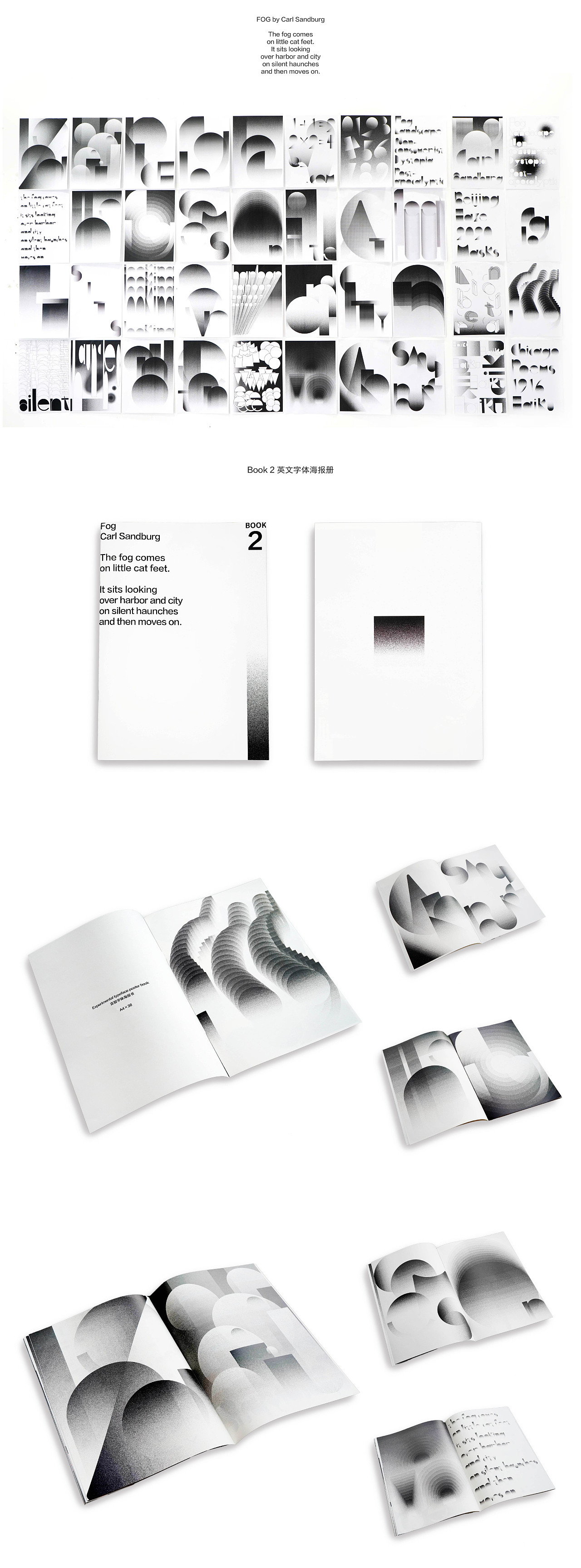 #2021青春答卷#雾与色块（图ZMjU1MjY0NDUy） - 书籍/画册 - 站酷设计师中传2017视传原创素材 - 站酷ZCOOL