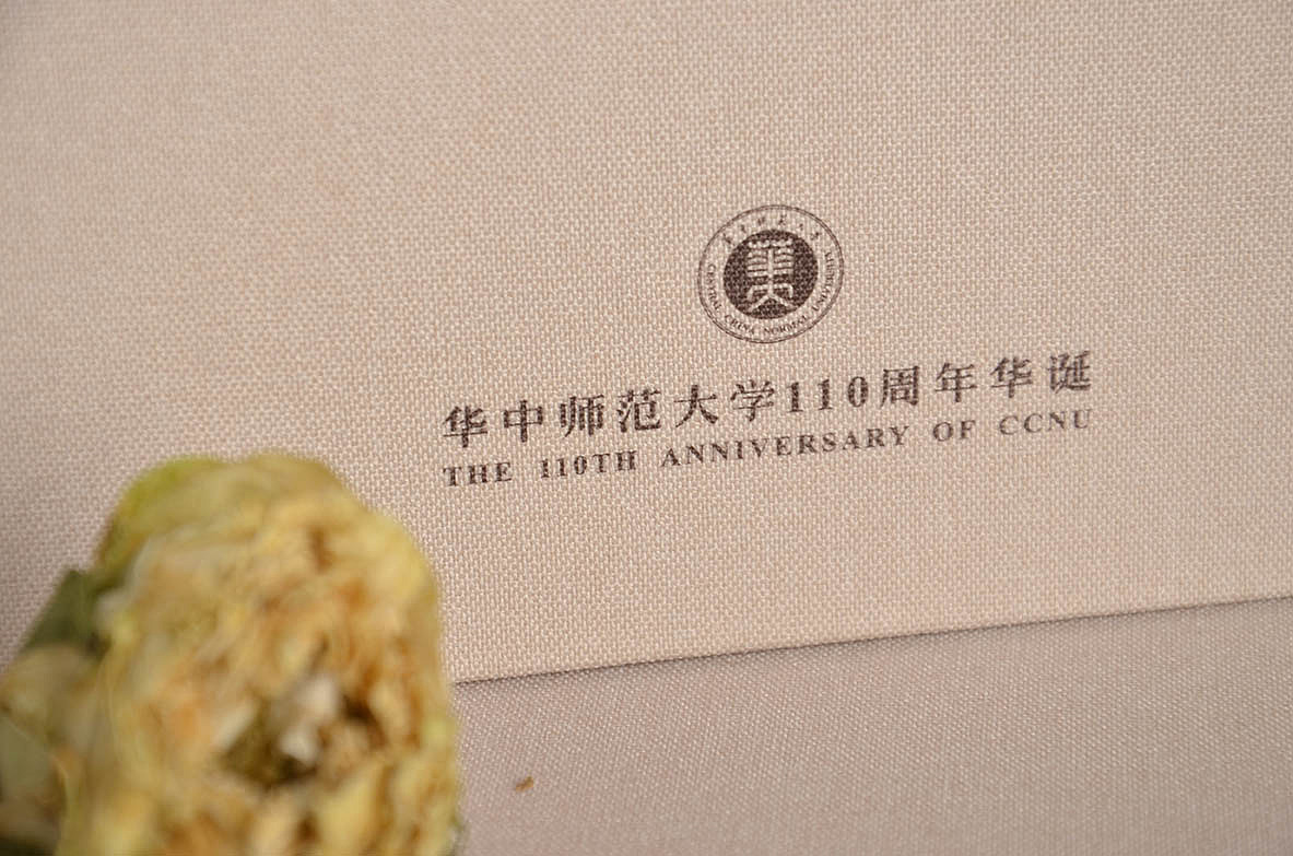 华师美术学院教师作品集(图ZMTU0MzMxMDA=) - 书籍/画册 - 站酷设计师KathyChing原创素材 - 站酷ZCOOL