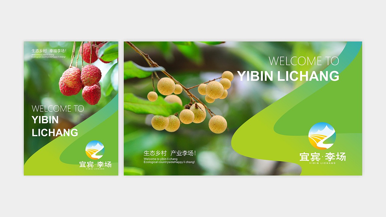 李场镇logo设计（图ZMTYyNzcyMDI0） - 品牌 - 站酷设计师钟谷原创素材 - 站酷ZCOOL