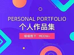 2019，我都干了點(diǎn)啥