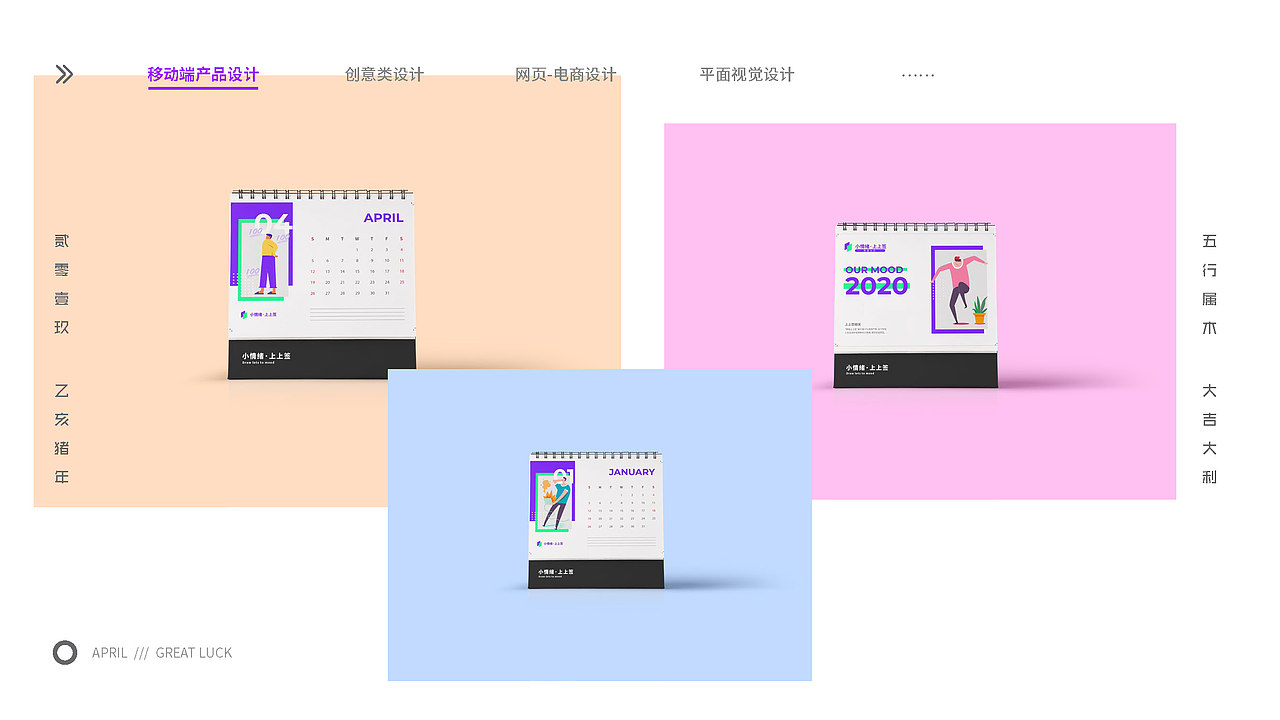 艺术设计回忆录（图ZMjAyMjMxMTM2） - APP界面 - 站酷设计师李大川yo原创素材 - 站酷ZCOOL