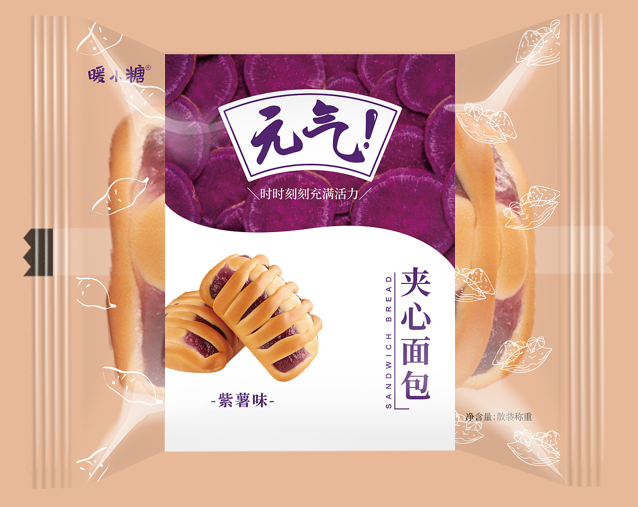 作品-包装设计（图ZMjcwMjg4NDgw） - 包装 - 站酷设计师zoelbx原创素材 - 站酷ZCOOL