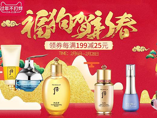 过年不打烊（个人主页-ZMjYwNTcyODg=） - 其他平面 - 站酷设计师zl951993907原创素材 - 站酷ZCOOL