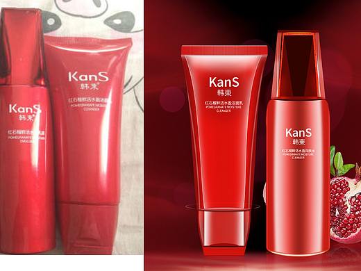 精修产品（个人主页-ZMjkzOTQ0NDg=） - 电商 - 站酷设计师有点心动原创素材 - 站酷ZCOOL