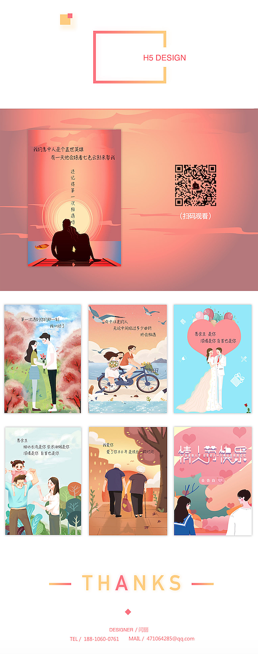 2018作品集（图ZMTMxMzE1MTQ0） - APP界面 - 站酷设计师不二神眯原创素材 - 站酷ZCOOL